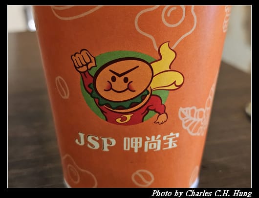 呷尚宝_010.jpg 呷尚宝_010.jpg