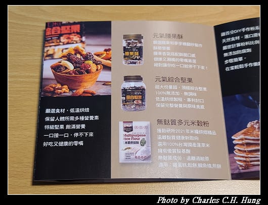 冰滴蛋捲_016.jpg