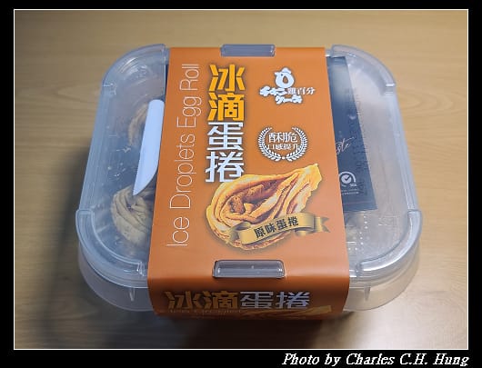 冰滴蛋捲_001.jpg