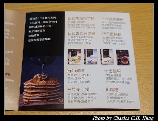 冰滴蛋捲_017.jpg