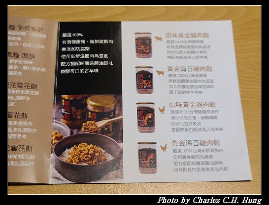 冰滴蛋捲_015.jpg