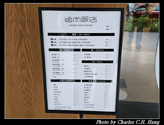 滷肉_004.jpg
