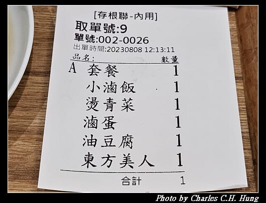 滷肉_010.jpg