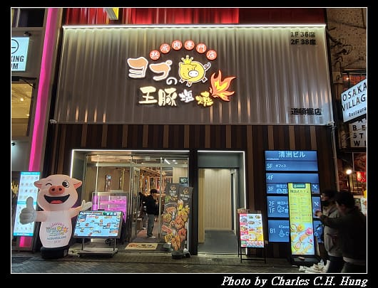 夜拍_033.jpg 夜拍_033.jpg