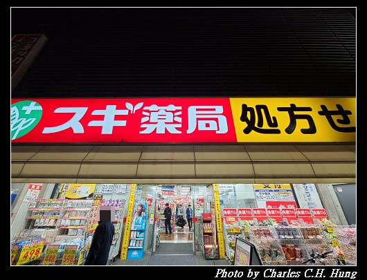 戰利品_002.jpg