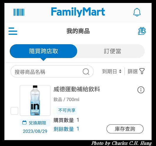威德_001.jpg