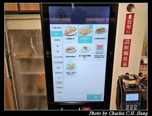 王將_006.jpg