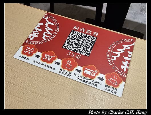 王將_009.jpg
