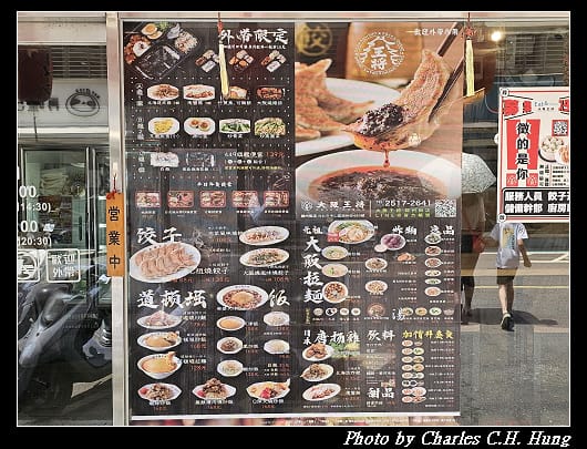 王將_003.jpg