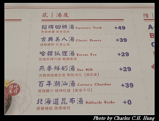 鍋小富_007.jpg 鍋小富_007.jpg