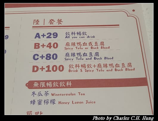 鍋小富_009.jpg 鍋小富_009.jpg