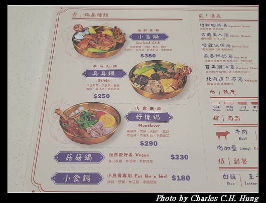 鍋小富_006.jpg 鍋小富_006.jpg
