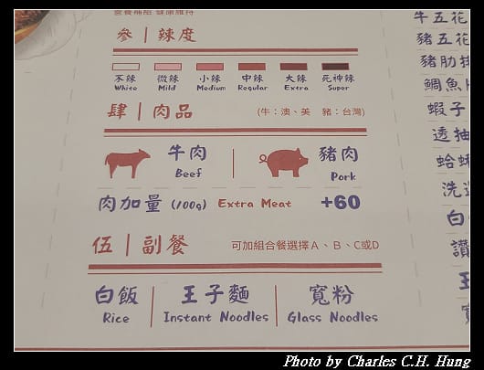 鍋小富_008.jpg 鍋小富_008.jpg
