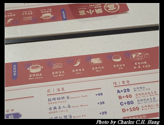 鍋小富_005.jpg 鍋小富_005.jpg