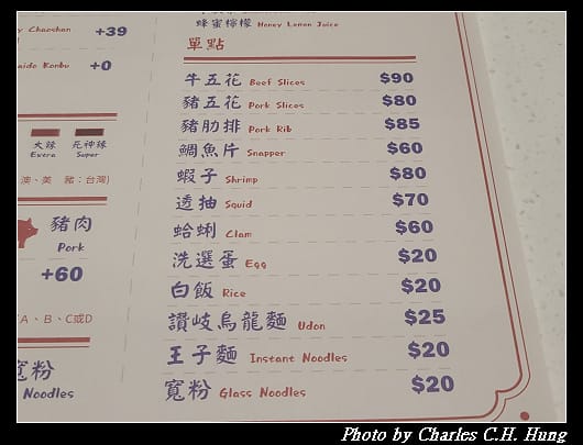 鍋小富_010.jpg 鍋小富_010.jpg