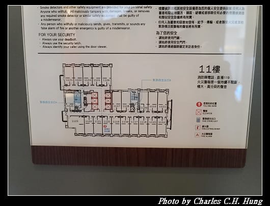 北投雅樂軒_017.jpg