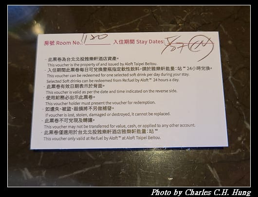 北投雅樂軒_032.jpg