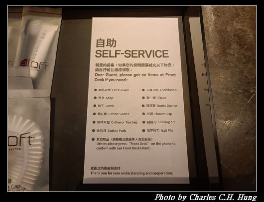 北投雅樂軒_044.jpg