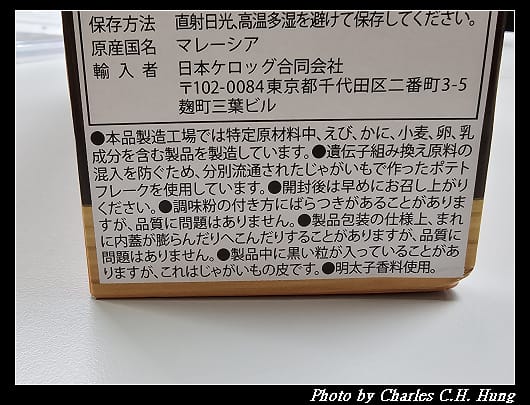 明太子_008.jpg
