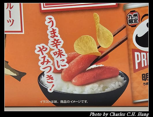 明太子_005.jpg