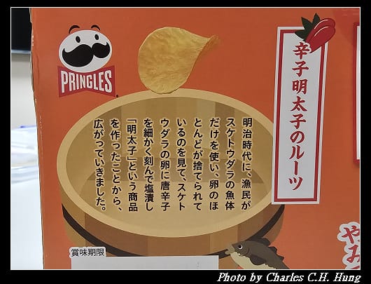 明太子_004.jpg