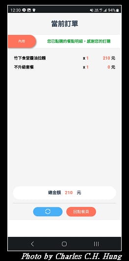 花月嵐_015.jpg 花月嵐_015.jpg