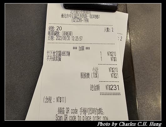 花月嵐_016.jpg 花月嵐_016.jpg