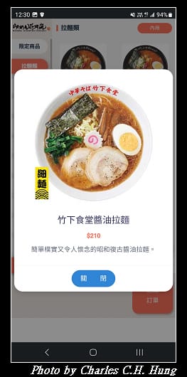 花月嵐_012.jpg 花月嵐_012.jpg