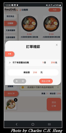 花月嵐_014.jpg 花月嵐_014.jpg