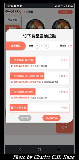 花月嵐_013.jpg 花月嵐_013.jpg