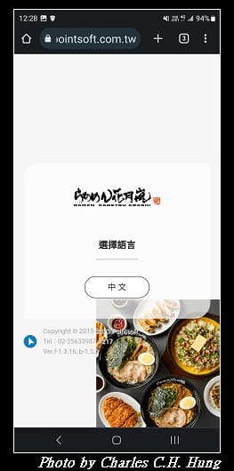 花月嵐_009.jpg 花月嵐_009.jpg