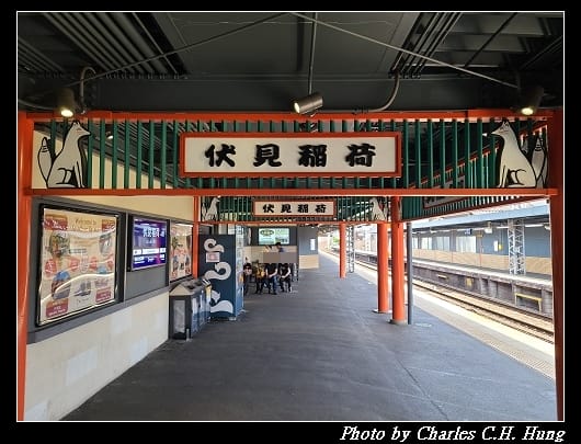 伏見稻荷_013.jpg 伏見稻荷_013.jpg