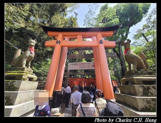 伏見稻荷_079.jpg 伏見稻荷_079.jpg