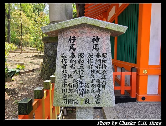 伏見稻荷_069.jpg 伏見稻荷_069.jpg