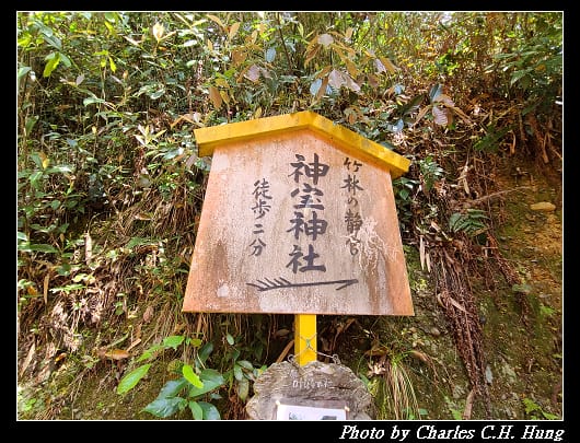 伏見稻荷_096.jpg 伏見稻荷_096.jpg