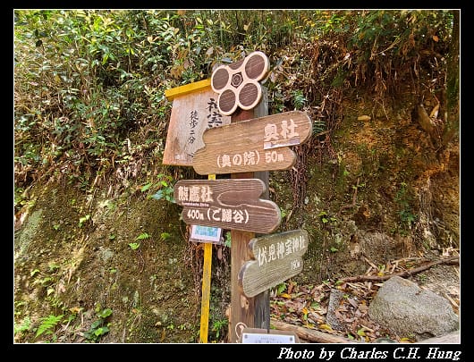 伏見稻荷_095.jpg 伏見稻荷_095.jpg