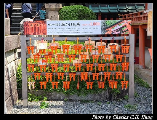 伏見稻荷_062.jpg 伏見稻荷_062.jpg
