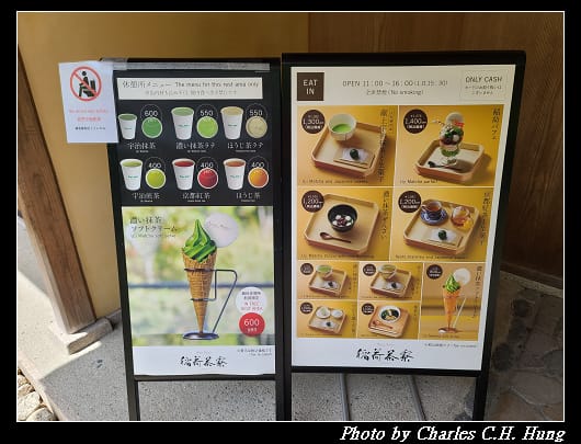 伏見稻荷_125.jpg 伏見稻荷_125.jpg