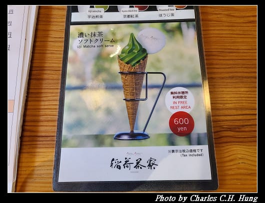 伏見稻荷_128.jpg 伏見稻荷_128.jpg