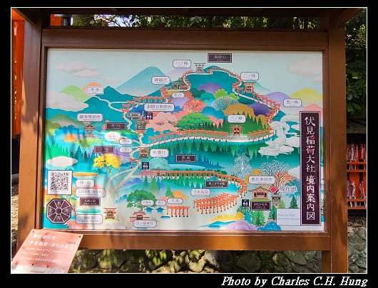 伏見稻荷_088.jpg 伏見稻荷_088.jpg