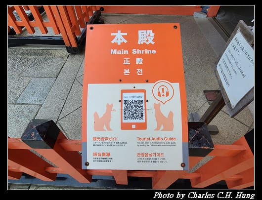 伏見稻荷_057.jpg 伏見稻荷_057.jpg