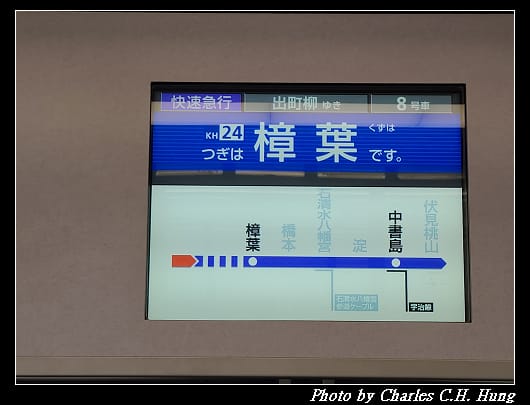 伏見稻荷_009.jpg 伏見稻荷_009.jpg