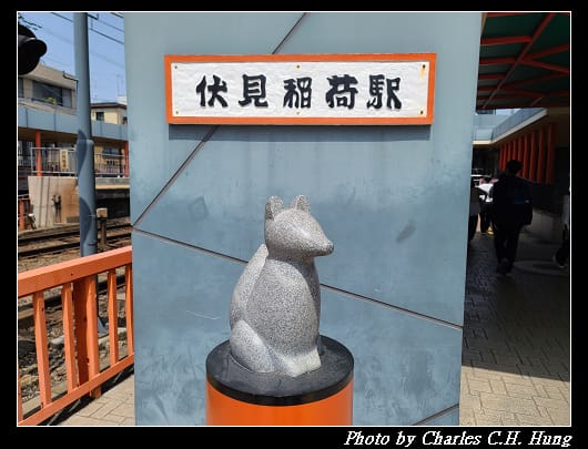 伏見稻荷_020.jpg 伏見稻荷_020.jpg