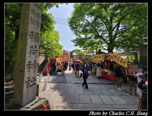 伏見稻荷_028.jpg 伏見稻荷_028.jpg