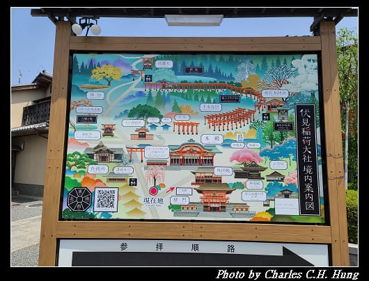 伏見稻荷_045.jpg 伏見稻荷_045.jpg