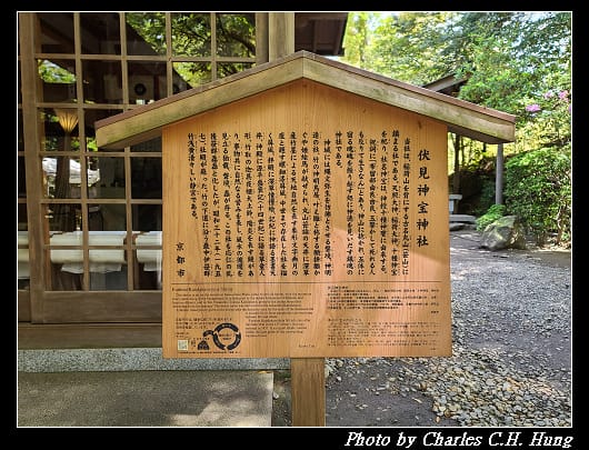 伏見稻荷_105.jpg 伏見稻荷_105.jpg