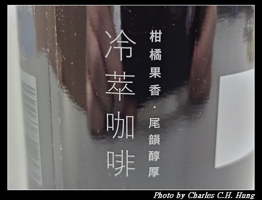 冷萃_004.jpg 冷萃_004.jpg