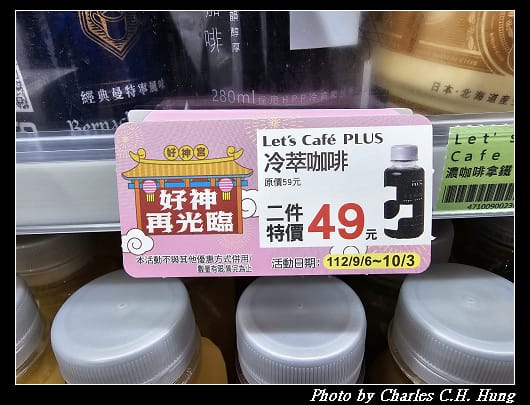 冷萃_001.jpg 冷萃_001.jpg