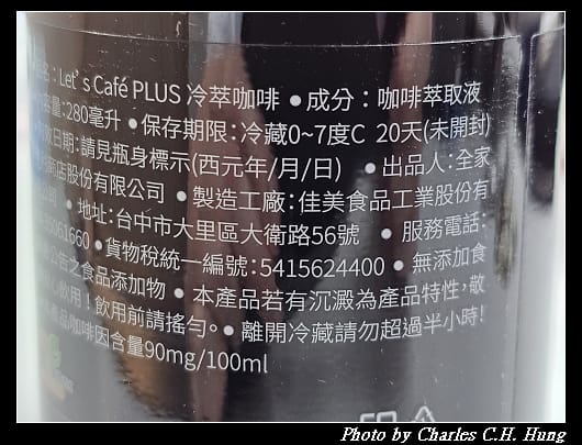 冷萃_007.jpg 冷萃_007.jpg