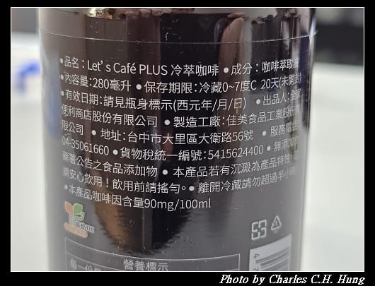 冷萃_006.jpg 冷萃_006.jpg